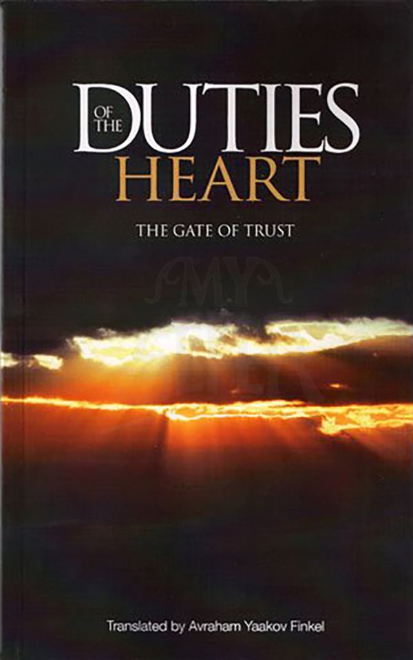 Duties of the Heart: The Gate of Trust