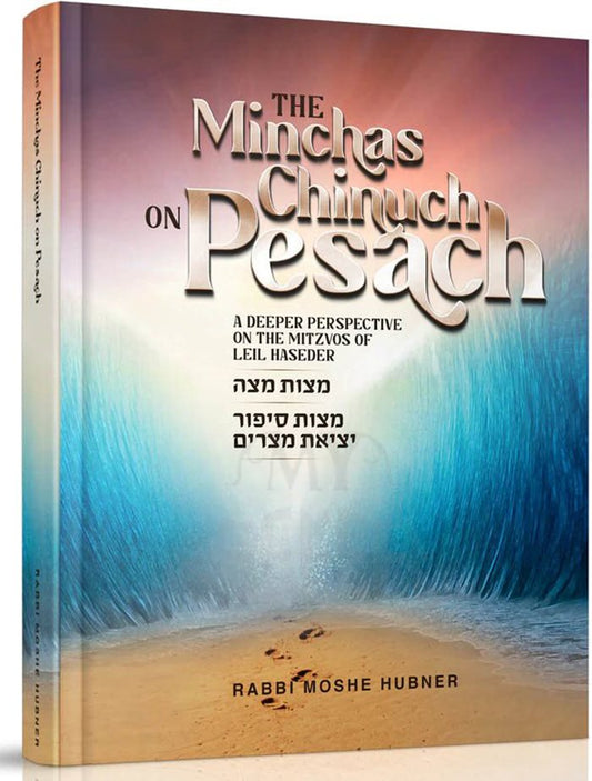 The Minchas Chinuch on Pesach
