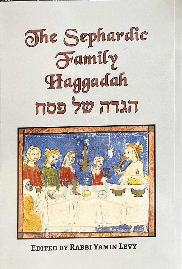 The Sephardic Family Haggadah