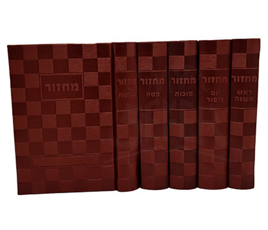 MACHZAR LEHAVUNAH KAFTOR WITH TEHILIM MEDIUM BRONZE