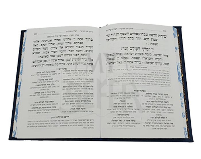 MACHZAR LEHAVUNAH KAFTOR WITH TEHILIM MEDIUM HARD COVER