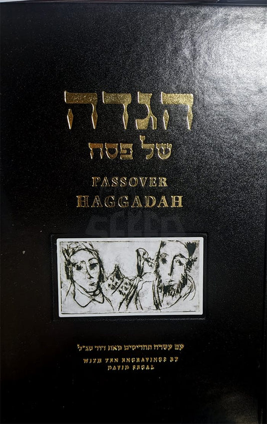 Haggadah Shel Pesach With Ten Engravings by David Segal