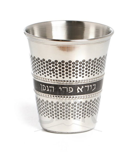 Stainless Steel Childrens Kiddush Cup -Dots Design 6 cm