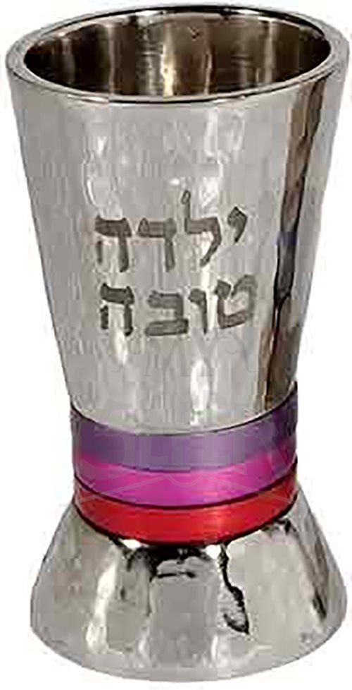 Emanuel Hammered Yelda Tova Cup- Red Rings