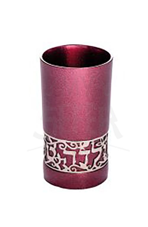 Emanuel Yeled Tov Cup With Metal Cutout Maroon