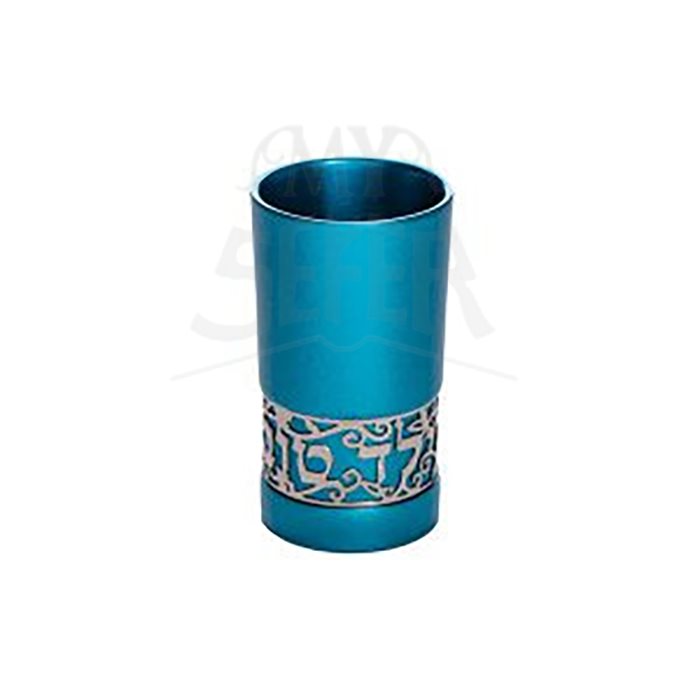 Emanuel Yeled Tov Cup With Metal Cutout Turquoise