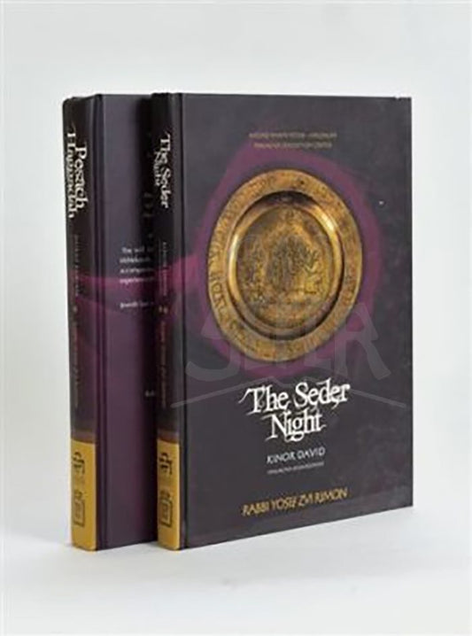 Seder Night /Pesach Haggadah 2vol. Slipcases Rabbi Yosef Zvi Rimon