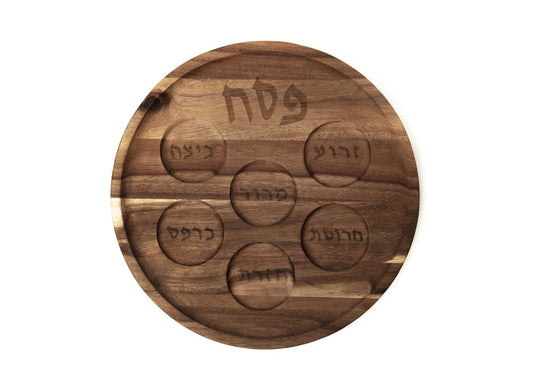 Kinnor Hardwood Seder Plate with Design