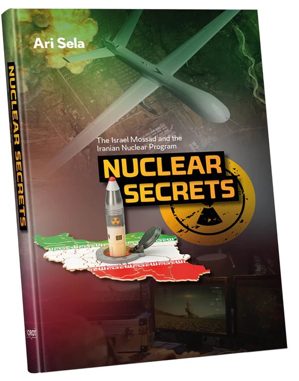 Nuclear Secrets