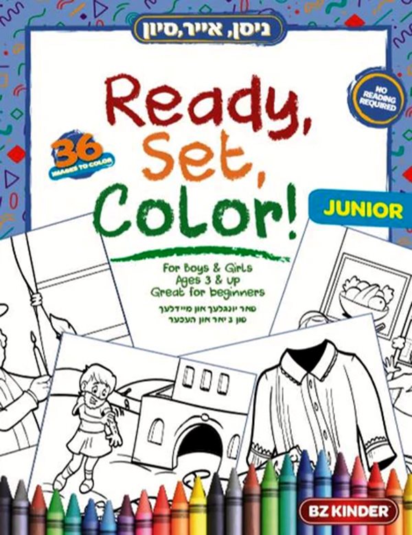 Ready Set Color-Pesach