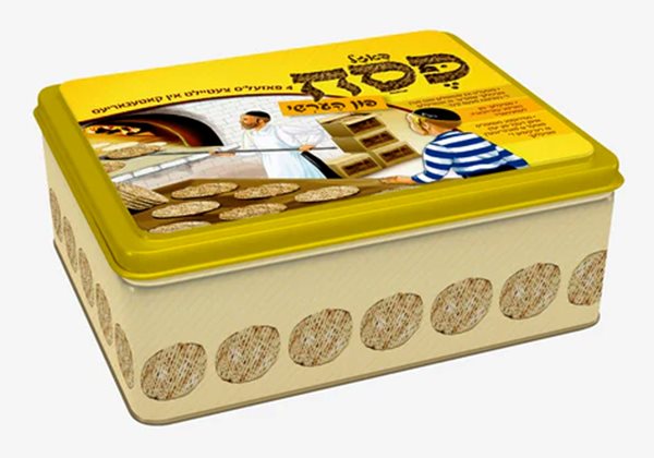 Hershy - Pesach Puzzle Metal Box