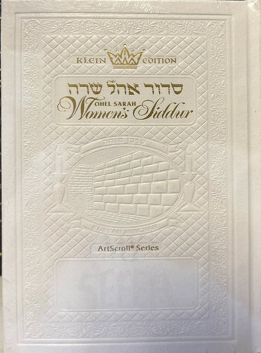 Ohel Sarah Women`s Siddur