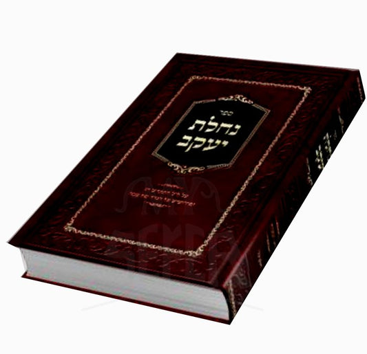 Nechalat Yaakov