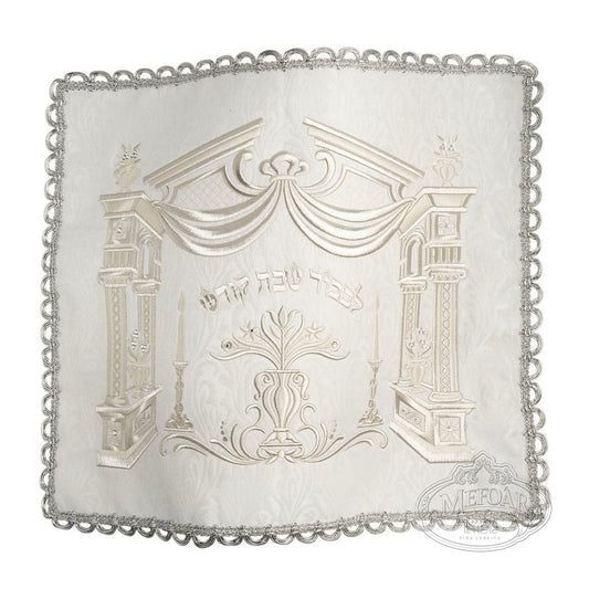 Challah Cover Brocade #176 "Legacy Collection" Silver Emb. - 17,5`` x 14,5``