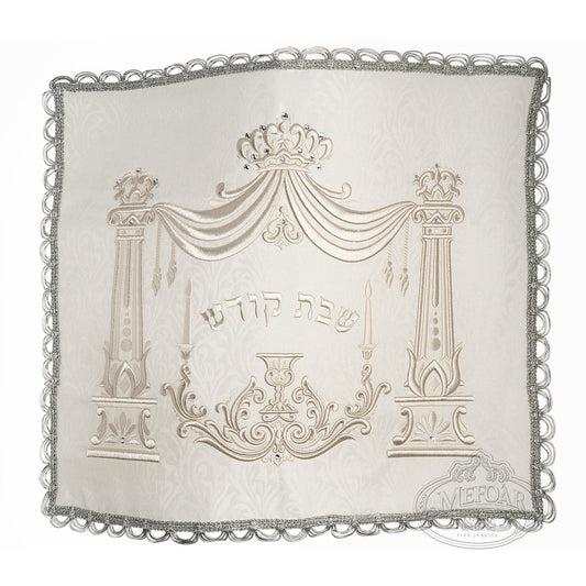 Challah Cover Brocade #178 "Crown Collection"  Silver Emb 14.5" x 17.5"