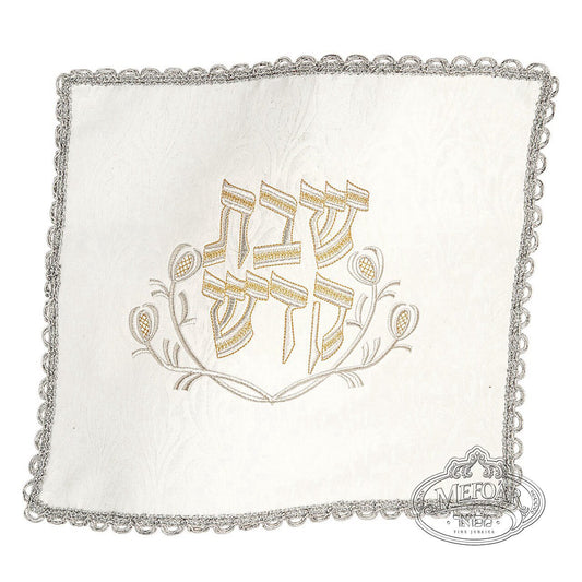 Challah Cover Brocade #240 "Shabbos Kodesh" Silver Embroidery - 17,5`` x 14,5``