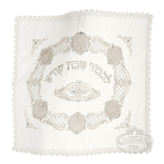 Medallion Style Challah Cover Small - L'kovid Shabbos Swarovski Crystal - 17,5`` x 14,5``