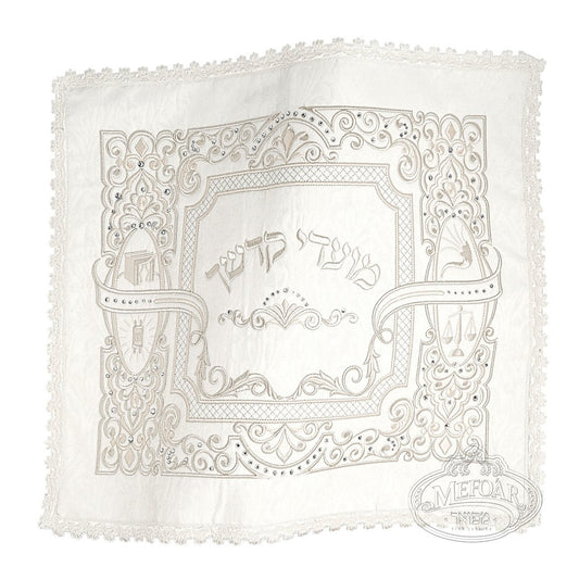 Challah Cover Brocacde #541 "Yomtov Collection" Large 26" x 22"