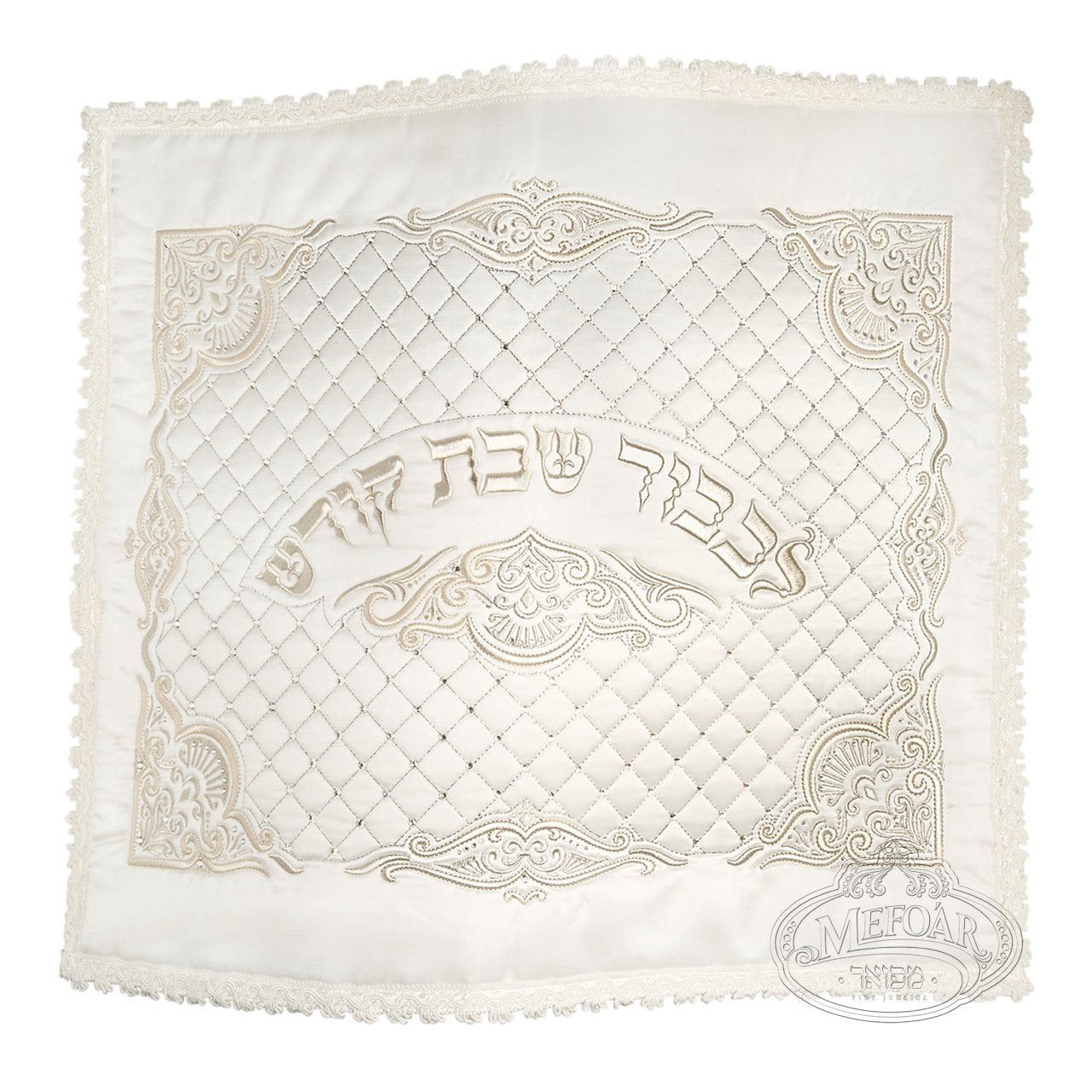Crystal Quilted L'kovod Shabbos Challah Cover - 26`` x 22``