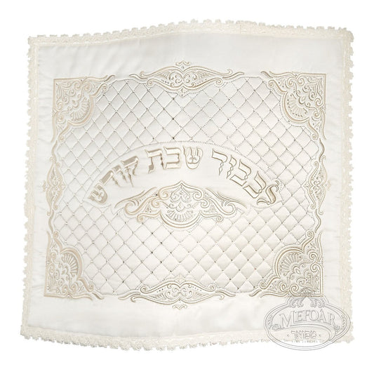 Crystal Quilted L'kovod Shabbos Challah Cover - 26`` x 22``