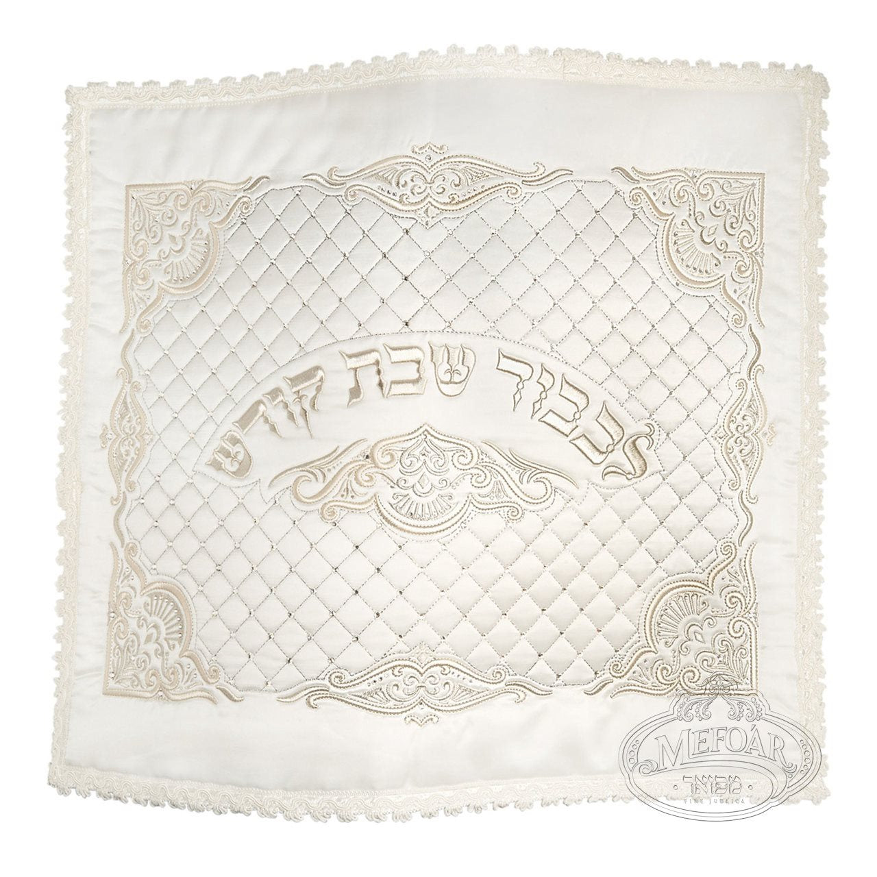 Crystal Quilted L'kovod Shabbos Challah Cover - 17,5`` x 14,5``