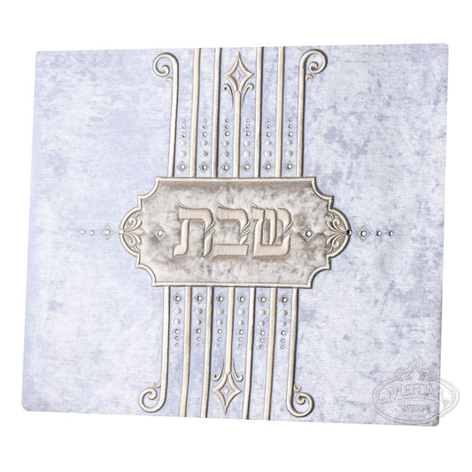 Challah Cover 1325 Lomvel Collection - 17,5`` x 14,5``