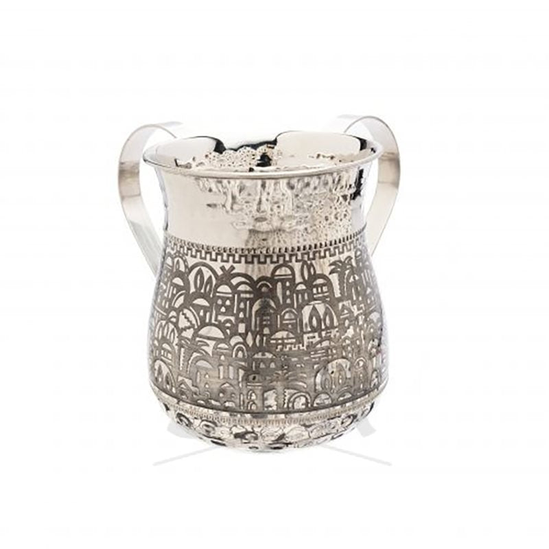 Emanuel Metal Washing Cup w/ Etchinj-Jerusalem