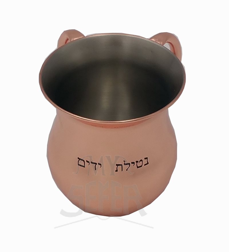 Stainless Steel Washing Cup- Copper