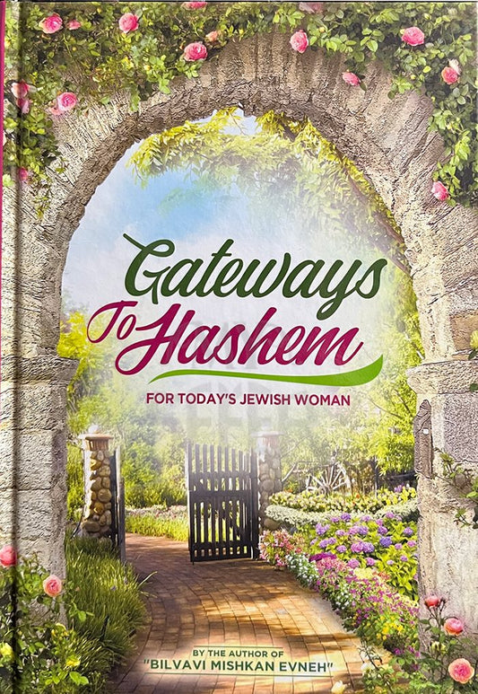 Gateways To Hashem | Women