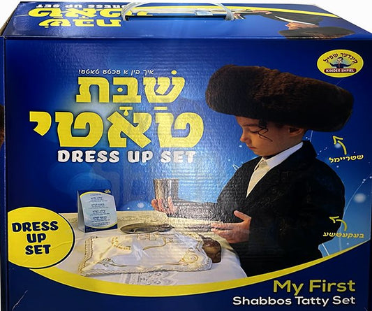 Shabbes Tati Dress Up Set