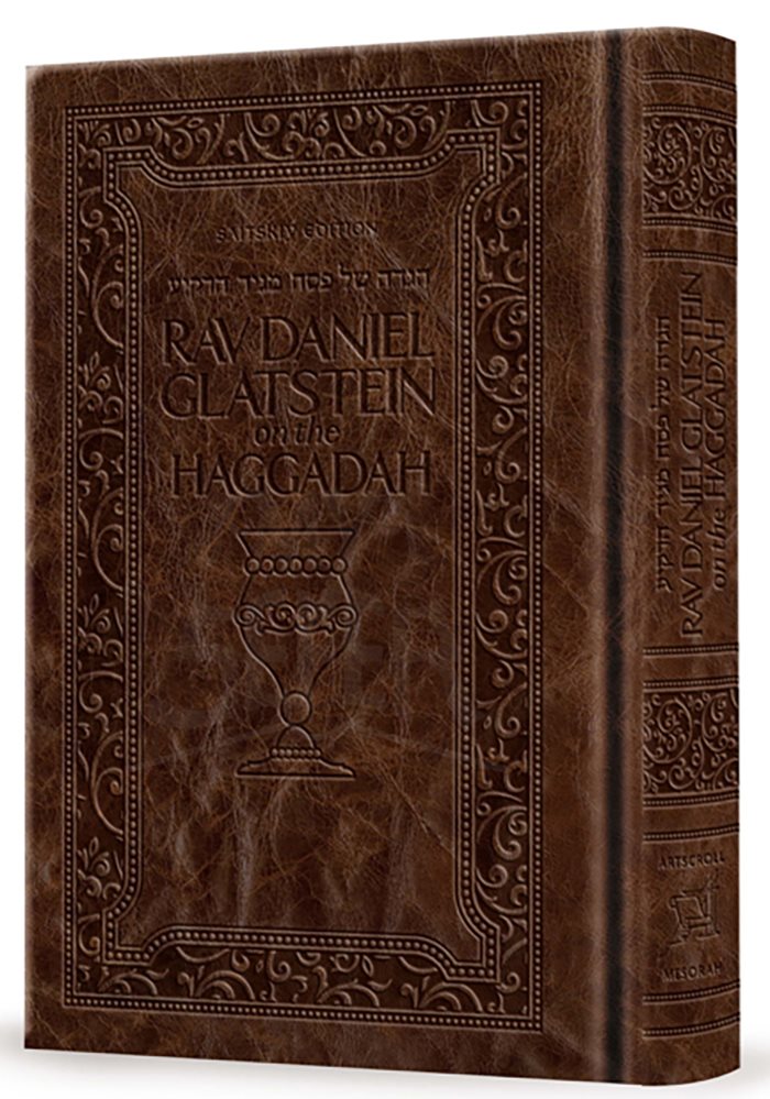 Rav Daniel Glatstein on the Haggadah Royal Brown Leather