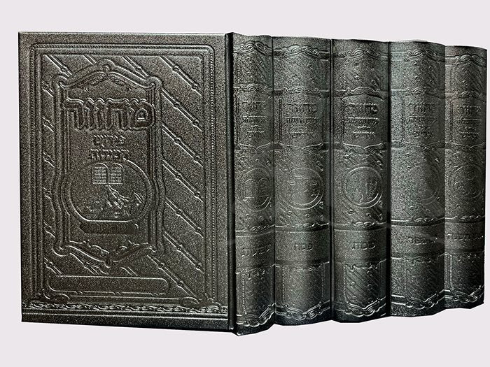 Machzor Meirot 5 Volume Set - Yiddish ( Grey )