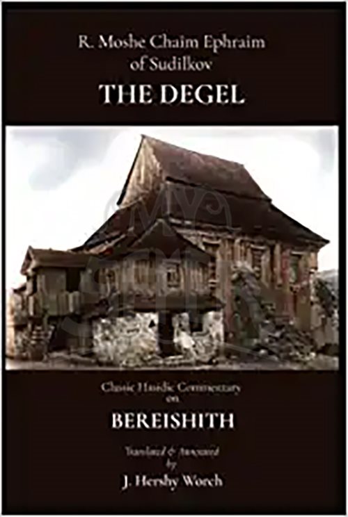 The Degel: Degel Machaneh Ephraim on Bereishith