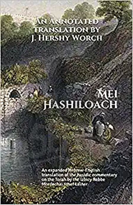 Mei Hashiloach: A Hebrew-English Translation of the Hasidic Commentary on the Torah by the Ishbitzer Rebbe