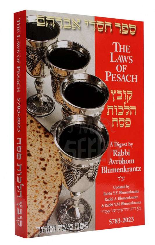 The Laws of Pesach 5783-2023