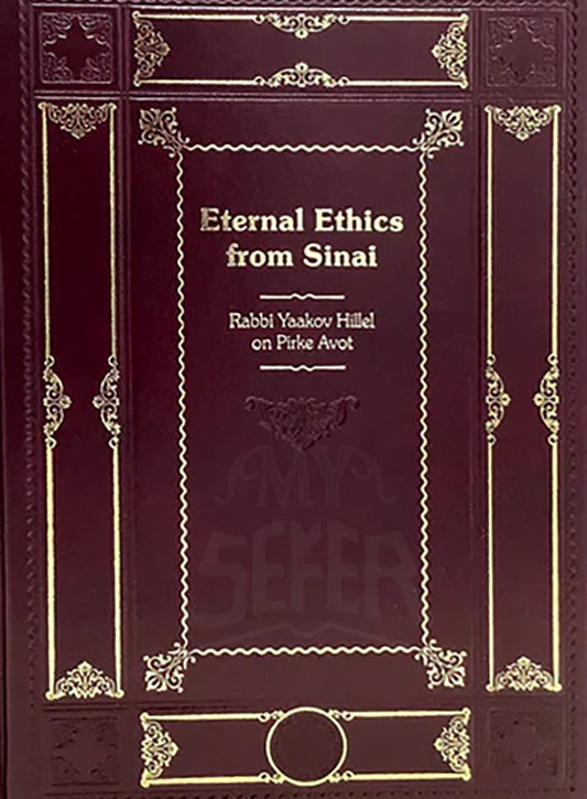 Eternal Ethics from Sinai on Pirkei Avot - Perek Bet