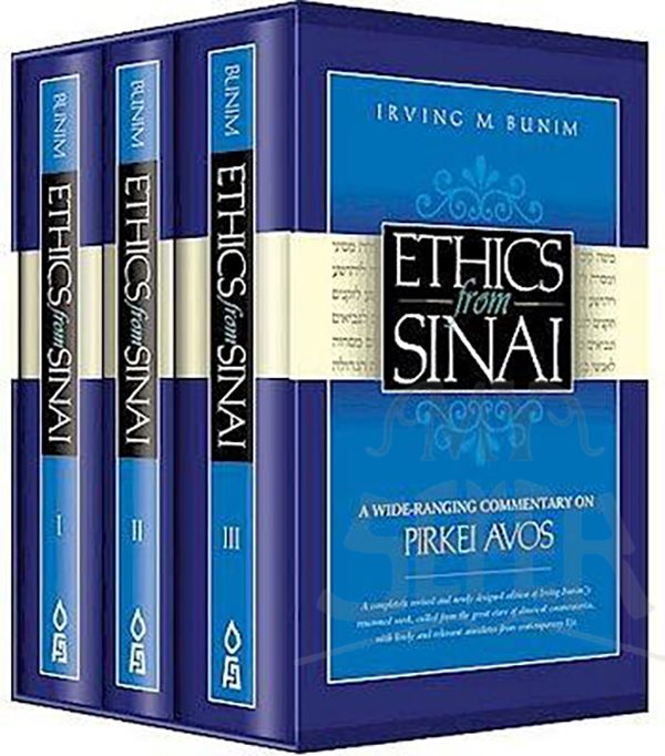 Ethics from Sinai (3 vol. - compact size)