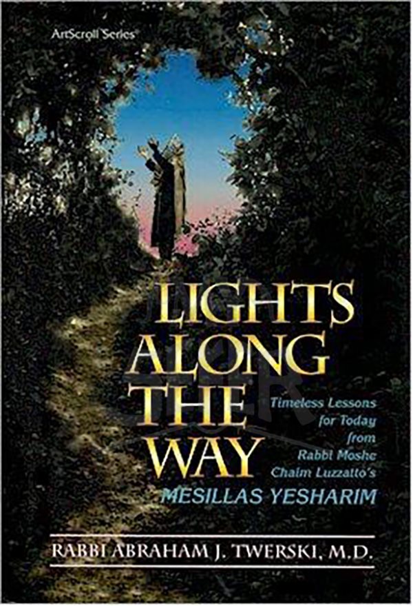 Lights Along The Way / Mesillas Yesharim (Rabbi Abraham Twerski)