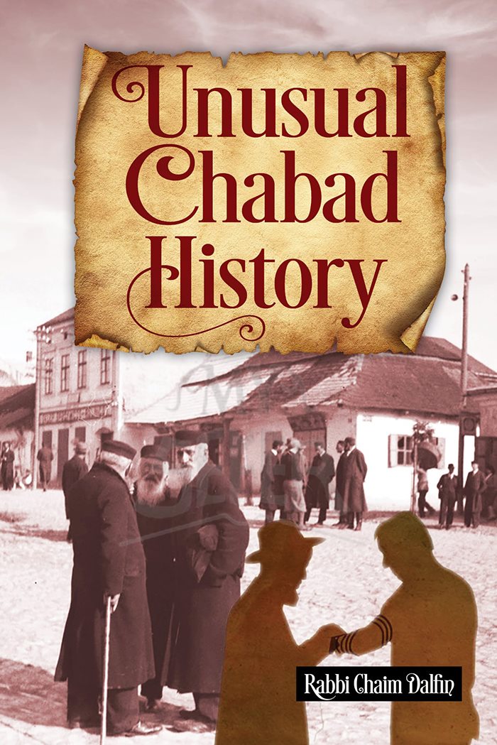 Unusual Chabad History