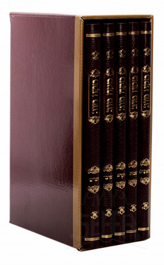 Mekach Tov Al HaTorah 5 Volume Set