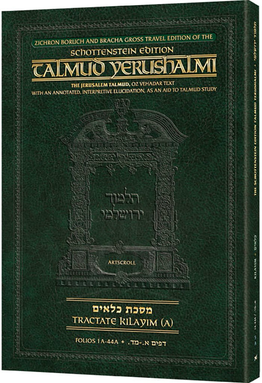 Schottenstein Travel Ed Yerushalmi Talmud - English Kilayim (Folios 1a-44a) (Travel Size A)