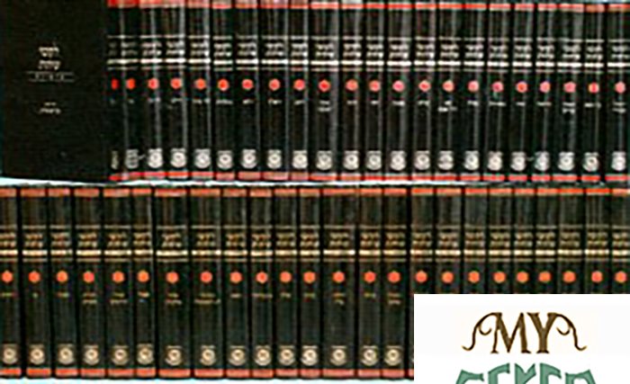 Likkutei Sichos Parshios 46 Volumes