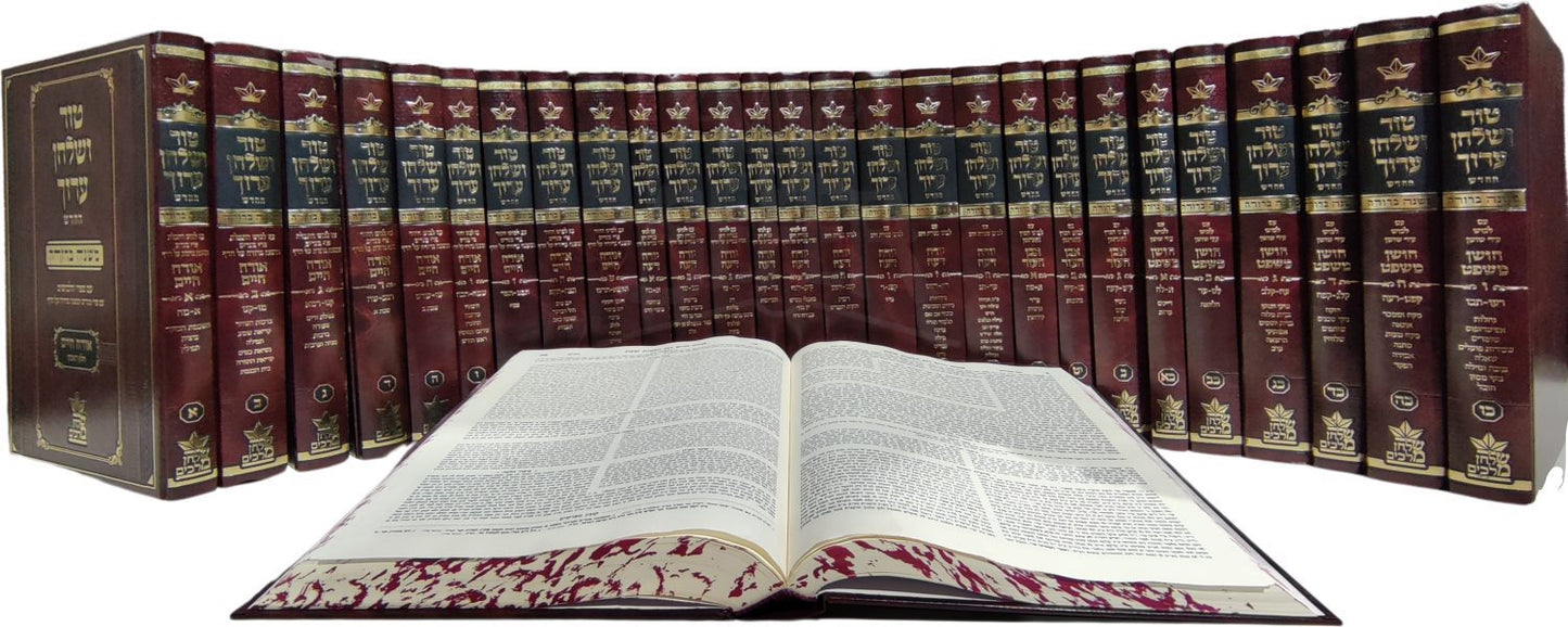 Tov VeShulchan Aruch 29 Volume Set