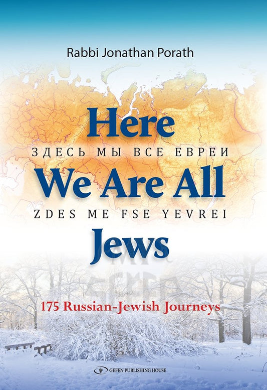Here We Are All Jews - 175 Russian - Jewish Journeys
