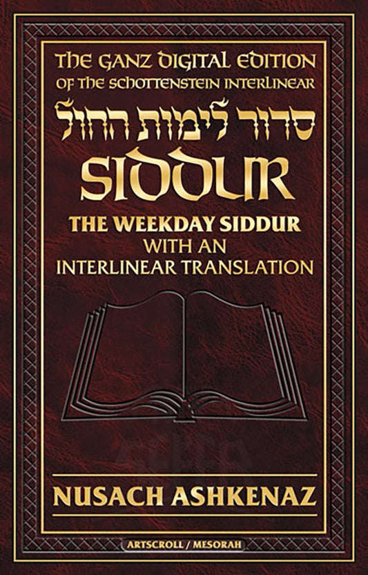 Interlinear Siddur - Hebrew English Ashkenaz - Pocket Hardcover