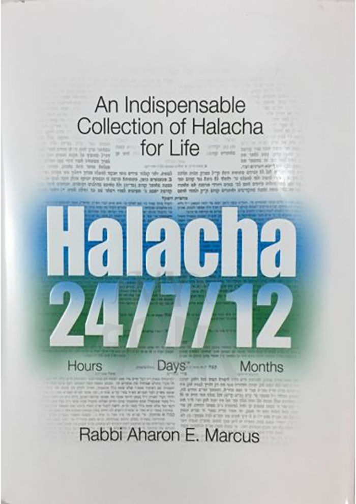 Halacha 24/7/12