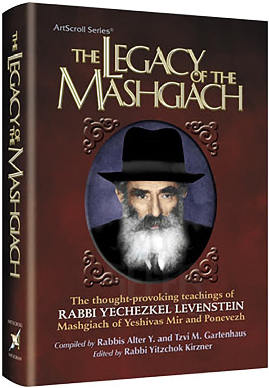 The Legacy of the Mashgiach