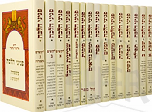 Peninei Halacha - Rabbi Eliezer Melamed - 19 Volume Set