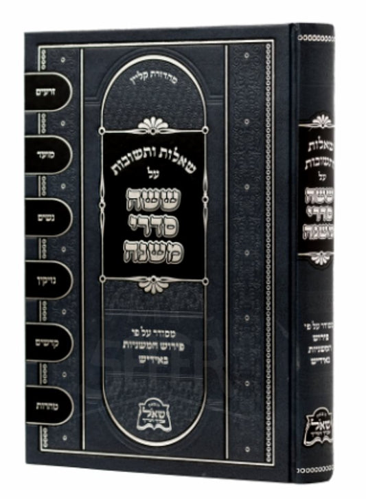 Sheelot U`teshuvot Shishah Sidurei Mishnah ( Yiddish )