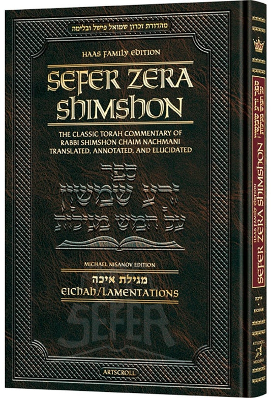 Zera Shimshon On Megillas Eichah - Haas Family Edition